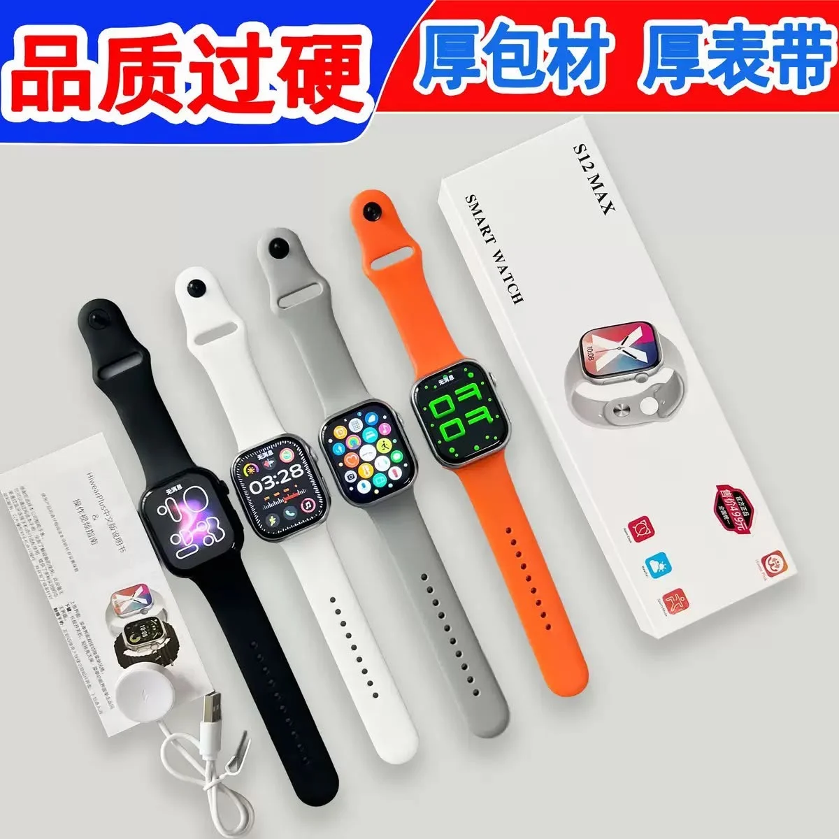 Montre connectée Sport